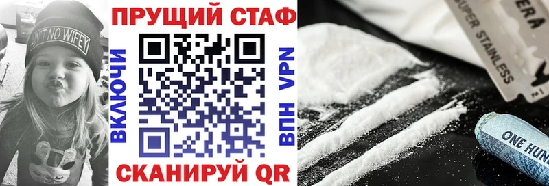 Магазин наркотиков Козьмодемьянск Бошки Шишки Меф мяу мяу Кокаин Гашиш