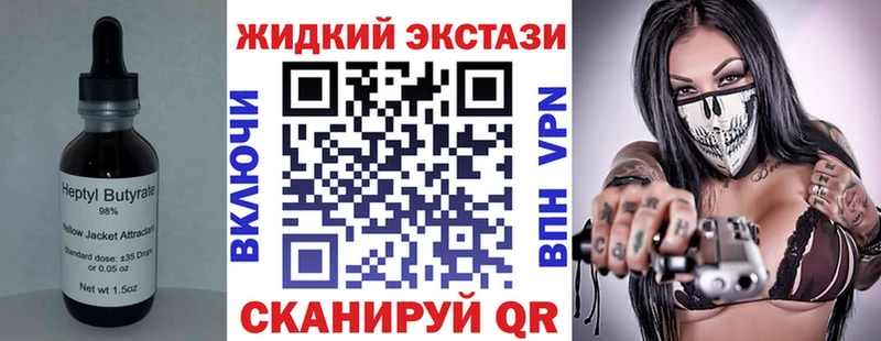 закладка  Козьмодемьянск  БУТИРАТ бутандиол 