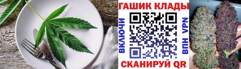 Еда ТГК конопля  Козьмодемьянск 