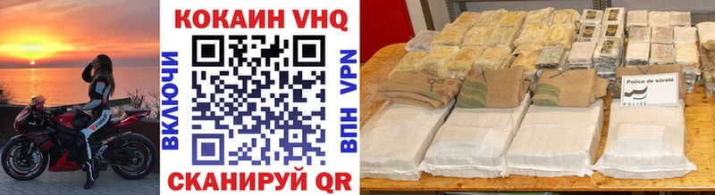 хочу наркоту  Козьмодемьянск  Cocaine 97% 