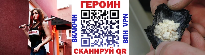 Героин Афган  дарк нет какой сайт  Козьмодемьянск  магазин   