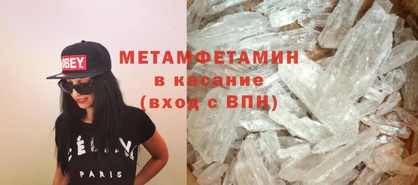 марихуана Ступино