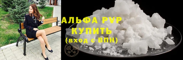 кристаллы Струнино