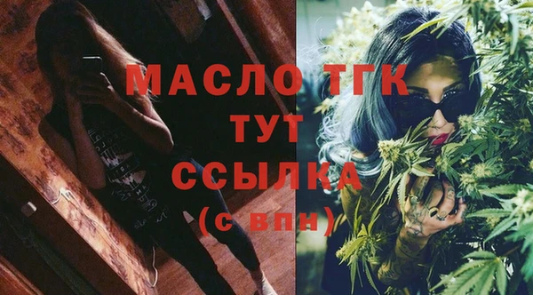 наркотики Богородицк