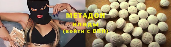 тгк Сафоново