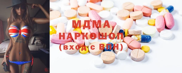 кристаллы Струнино