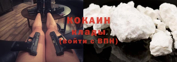 наркотики Богородицк