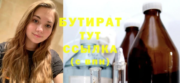 метамфетамин Саяногорск