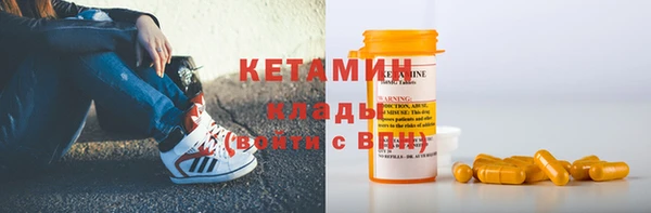 синтетический гашиш Сатка