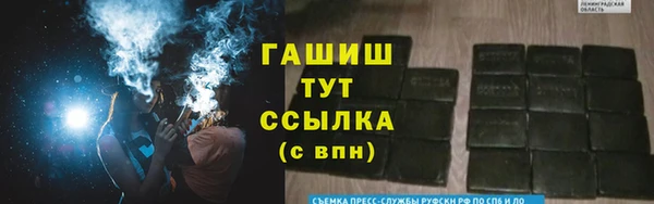 марихуана Ступино