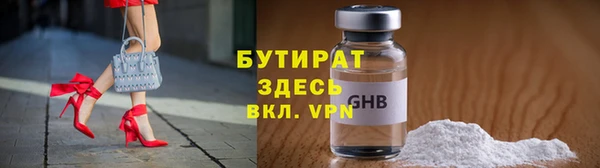 apvp Богородск
