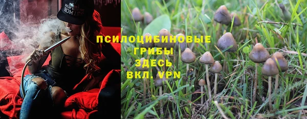 кристаллы Струнино