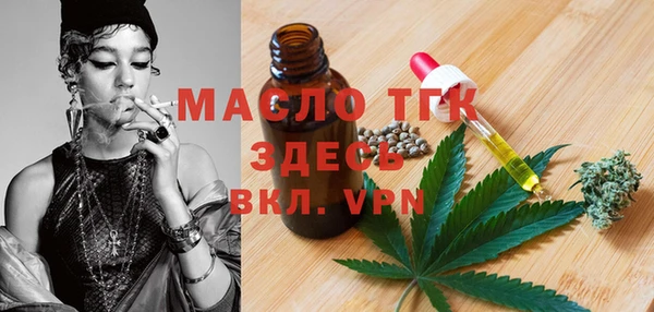 наркотики Богородицк