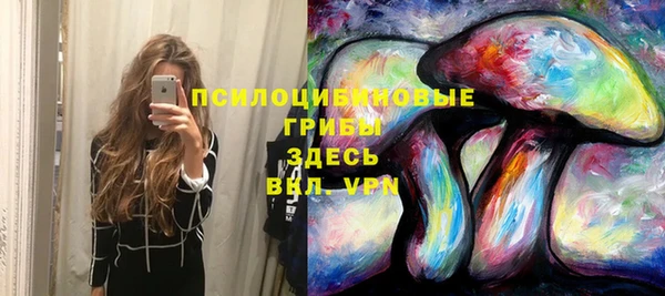 марихуана Ступино