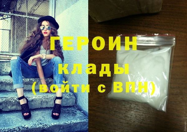 прущие крисы Бугульма