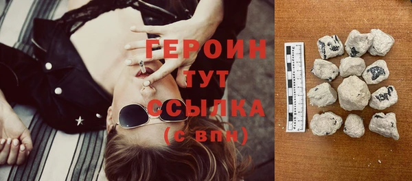 тгк Сафоново