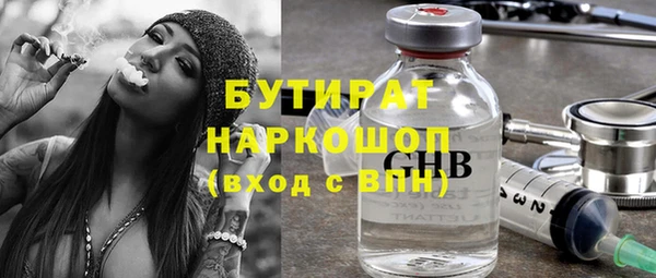 МДМА Бородино