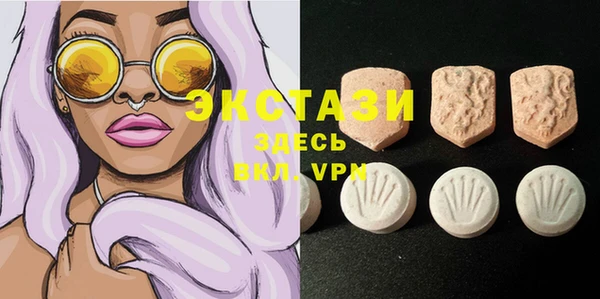 метамфетамин Саяногорск