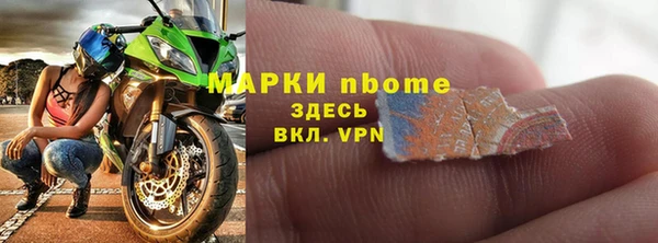 apvp Богородск
