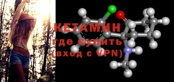 кокаин VHQ Бронницы