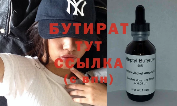 кристаллы Струнино