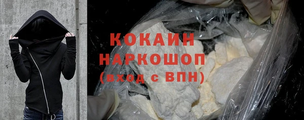 наркотики Богородицк