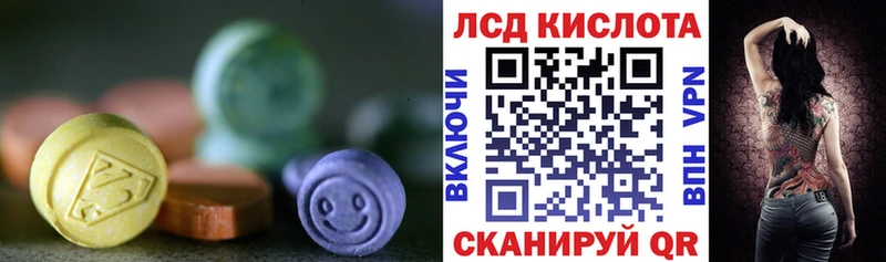 ЛСД экстази ecstasy  купить наркоту  Козьмодемьянск 