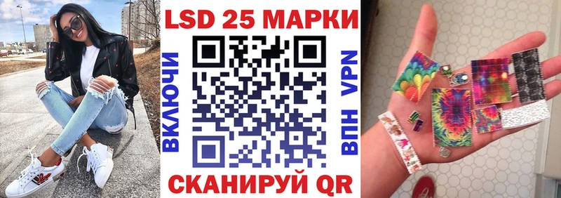 Наркотические марки 1500мкг  блэк спрут рабочий сайт  Козьмодемьянск  купить наркотики цена 